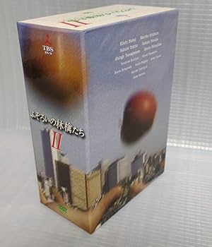 新品ケース付　ふぞろいの林檎たちⅡ　DVD　全巻セット Amazon.co.jp: ふぞろいの林檎たちII DVD-BOX 5巻セット : 中井